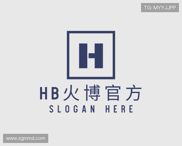 关于HB火博公司