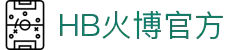 hb火博·(home)